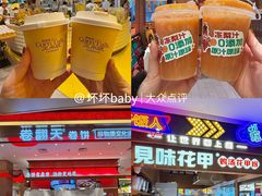 -松雷商业(南岗店)