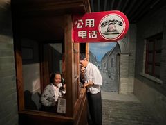-上海电信博物馆