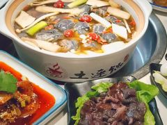 -土连锅·现熬养生汤锅(梁家巷店)