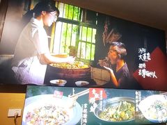 -乡野李掌柜(汉江路店)