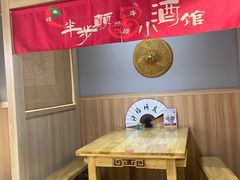 -半步颠川湘·融合菜(商品街店)