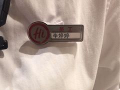 -海底捞火锅(吾悦广场店)