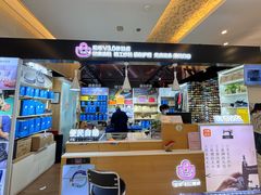 -爱革·奢品·鞋包·衣物·家居(金桥国际商业广场店)