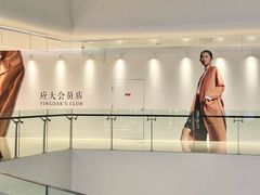 -天津万象城