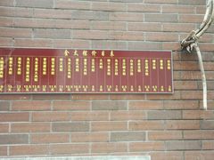 -金太粽(上海弄堂第一粽店)