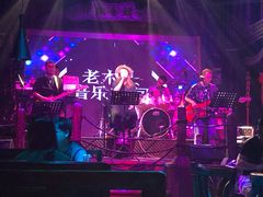 -老木头音乐空间(月河街店)