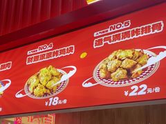 -首炸里脊肉(汉神购物广场店)