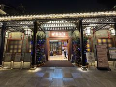 -泮溪酒家(荔枝湾店)