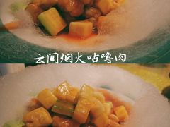 -大鸽饭(岗顶店)