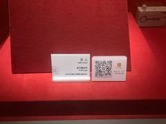 -马鞍山市博物馆