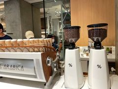 -% Arabica阿拉比卡咖啡烘焙工坊