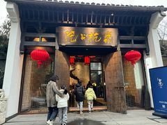 -京杭上院(运河店)