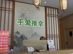 -手爱盲人推拿按摩·精准调理(江宁金山路店)