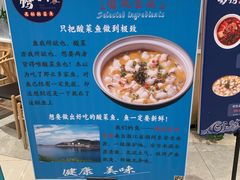-蜀腾川·火锅鱼.烤鱼(新世界城店)