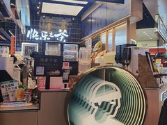 -LELECHA乐乐茶(王府井喜悦店)