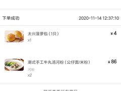 -太兴餐厅(东方广场分店)