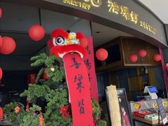 -老头儿油爆虾(金沙印象城店)