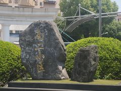 -金桥湾南二小区