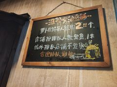 -滋啦啦油煎铺一乌镇萝卜丝饼