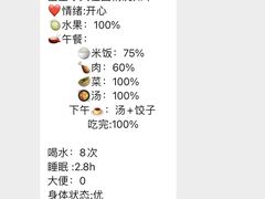 -全优加早教托育园(金海岸店)