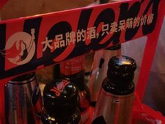 -Helens海伦司小酒馆(深圳龙岗区万达广场店)