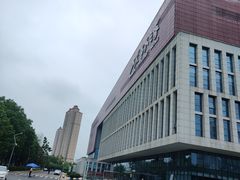 -武汉市民之家