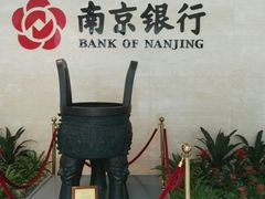 -南京银行(珠江支行)