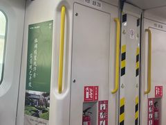 -新立(地铁站)