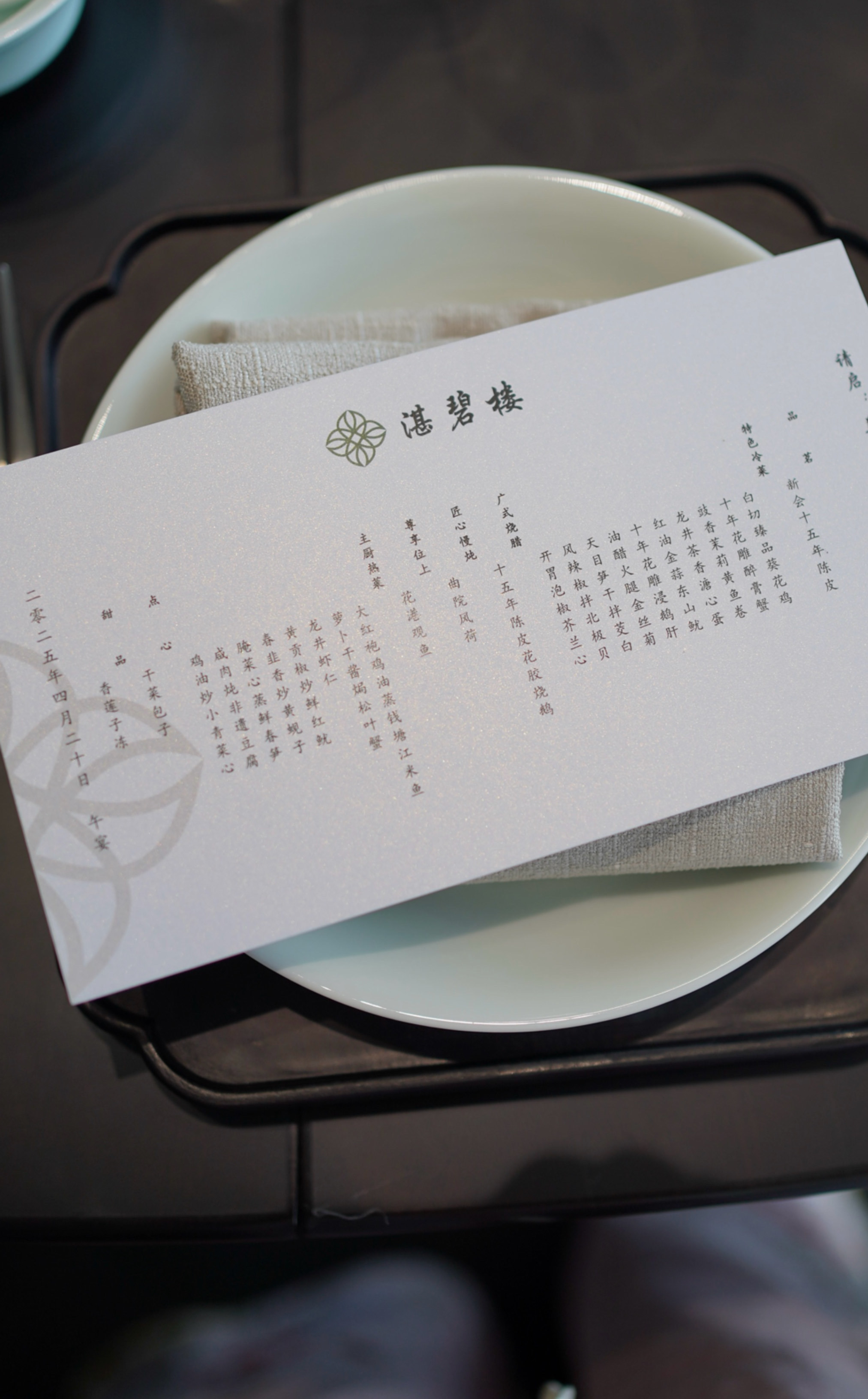 曲院风荷湛碧楼重开 人均1000我吃到了什么