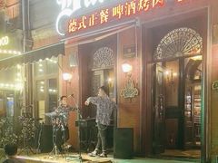 -巴伐利亚啤酒坊(意式风情街店)