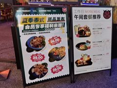 -牛啤堂精酿啤酒餐吧(五棵松华熙店)