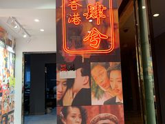 -肆兮眼镜·蔡司·徕卡战略合作店(大坪店)