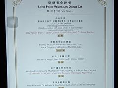 -晶荷轩(香港迪士尼乐园酒店)