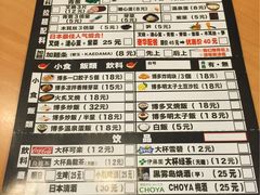 -博多一幸舍(侨福芳草地购物中心店)