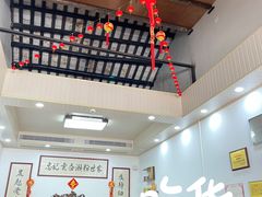 大堂-正果忠记云吞濑粉(总店)