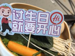 -海底捞火锅(高科东路店)