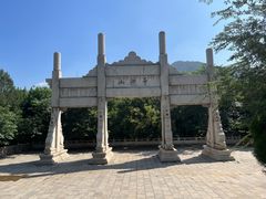 -千佛山风景名胜区