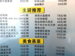 -富家湾大海铺