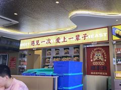 -遇东北林区铁锅炖(南开店)