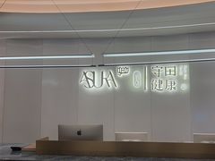 -守田肩颈·推拿SPA(颐豪旗舰店)