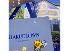 -CHARLIETOWN红茶公司(南京万象天地店)
