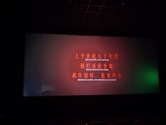-幸福蓝海国际影城(南通圆融IMAX店)
