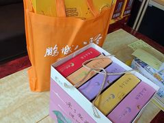 -鹏城八珍深圳特产手信(罗湖店)