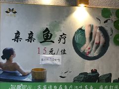 -丽池宫韩式汗蒸会馆(华灯坊店)