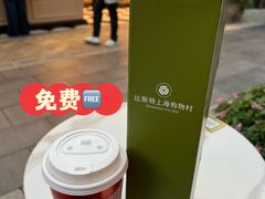 -比斯特上海购物村精品奥特莱斯