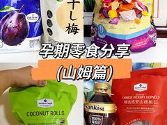 -山姆会员商店(亦庄创意生活广场店)