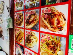 -小陈方酥锅盔(古城总店)