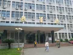 -西南政法大学(沙坪坝校区)