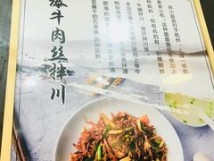 -二扁私房面馆(崂山路店)