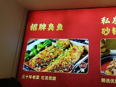 -藕汤故事(汉口火车站店)